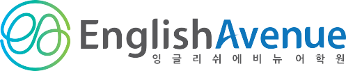 잉글리쉬 에비뉴